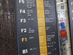 -百荣世贸商城
