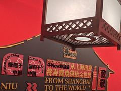 -牛New寿喜烧(曹路花园城店)
