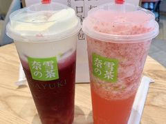 -奈雪的茶(金地广场店)