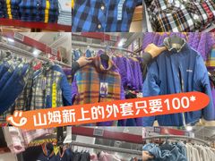 -山姆会员商店(上海浦东店)