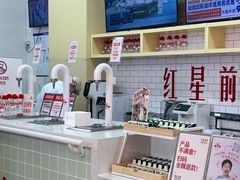 -红星前进面包牛奶公司(五道口购物中心店)