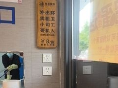 -韩麦大冷面(桂花街直营店)