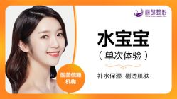 -丽都整形美容医院·全国连锁旗舰店