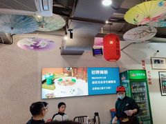 -破店(井大店)