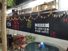 -又见炊烟私房菜(敬亭路店)