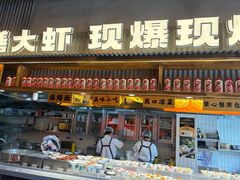 -李犟大爆鳝面·手工蟹黄包(湖滨西湖店)