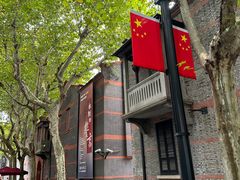 -中共一大纪念馆