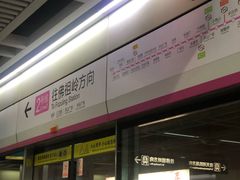 -王家墩东(地铁站)