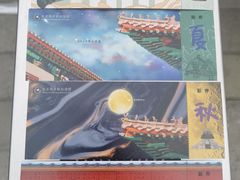 -郭守敬纪念馆
