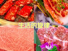-丸藏和牛烧肉专门店(园区师惠坊店)