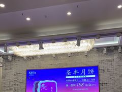 -圣丰城酒家·宴会(宝安大仟里店)