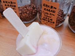 -COFFEE HOLIC(朝外SOHO店)