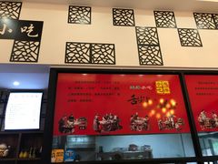 -恋萍小吃(时代店)