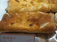 -BreadTalk面包新语·烘焙蛋糕(海岸城店)