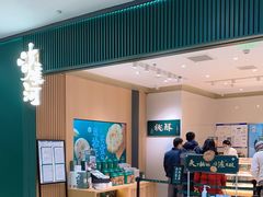 -泸溪河桃酥(西直门凯德店)