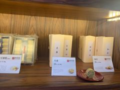 -祥禾饽饽铺·中式糕点(天津河东美福园店)