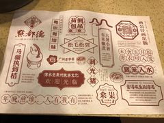 -点都德(大茶楼店)