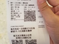 -CGV影城(卓悦中心 IMAX激光店)