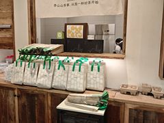 -李山山茶事(景枫店)