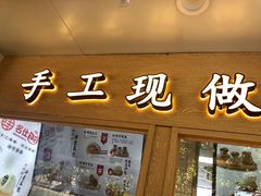 门面-新名仕(仙霞路店)
