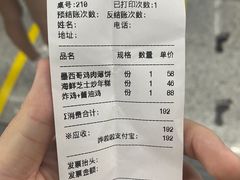 -MI WU FACTORY米屋美食工厂餐厅(绿地店)