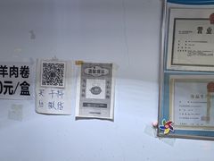 -姐妹辣糊糊(朝阳巷二店)