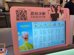 -茶百道(大卫城店)