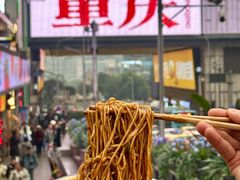 -放牛崽板凳面(观音桥好吃街A区店)