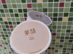 -茉沏(光启城店)