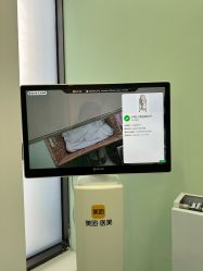 -SKINIST丽铂医疗美容