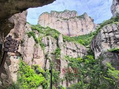 -雁荡山风景名胜区