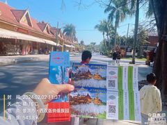 -西双版纳傣族园