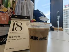 -OUR Bakery(SKP-S店)