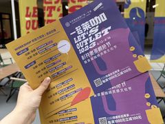 -宁波杉井奥特莱斯广场