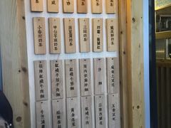 菜单-厝内小眷村(天河南一路店)