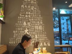 大堂-陕味食族油泼面(工商大学店)