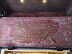 -昭明书院