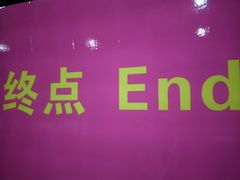 -嘿哟动霸CHUA·新潮玩运动娱乐中心·蹦床滑冰团建乐园