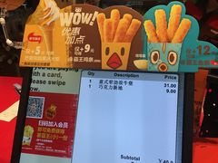 -汉堡王(上海118广场店)