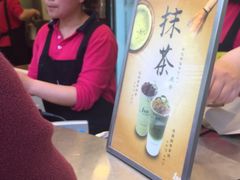 -1点点(新会店)