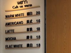 菜单-Cafe on warm(丹霞店)