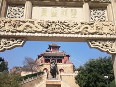 -李自成行宫
