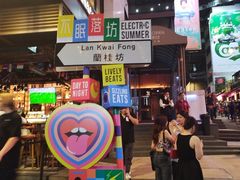 -兰桂坊