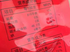 -盒马鲜生(丁香国际店)
