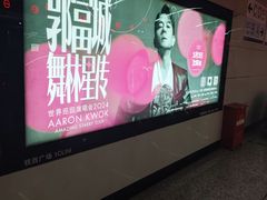 -沈阳铁西万象汇