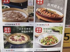 -大清花饺子(山庄店)