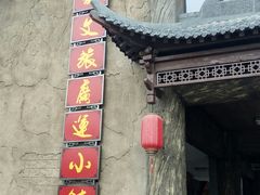 -华夏文旅西安度假区