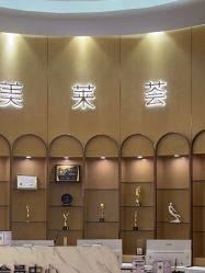 -深圳美莱医疗美容医院