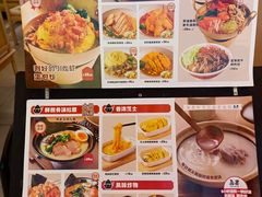 -吾妻拉面•和风食堂(群光广场店)