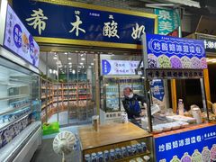 门面-赛瑞喜来登大酒店-盛宴自助餐厅